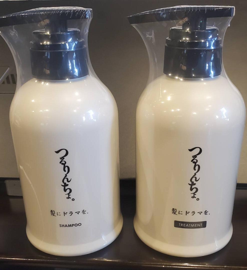 つるりん。シャンプー＆トリートメントセット