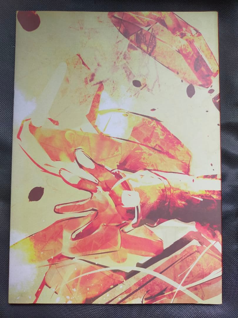 マジョカマジョルナ 公式ビジュアルブックvol.2