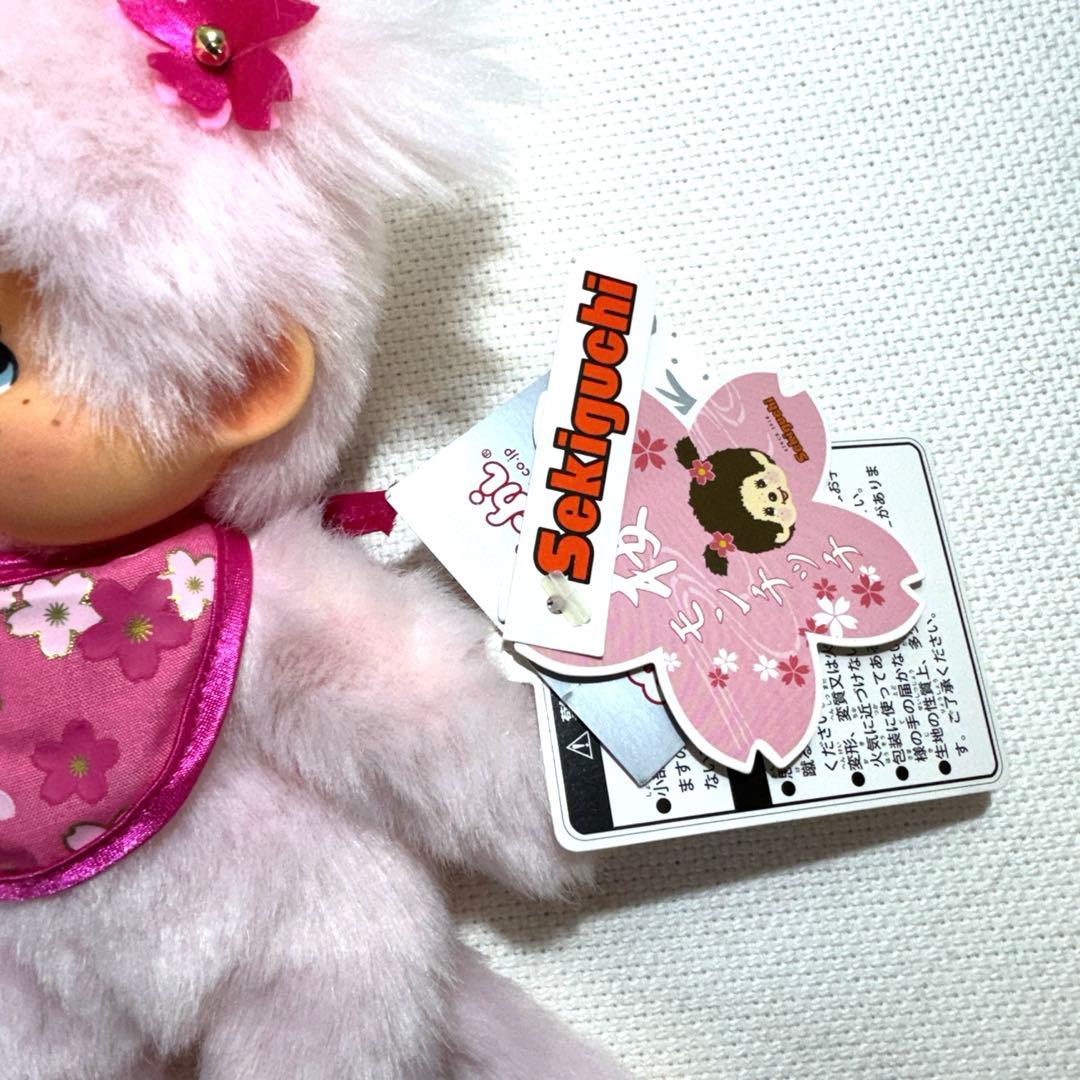 モンチッチ 桜 ぬいぐるみ ツインテール 女の子 限定 ピンク