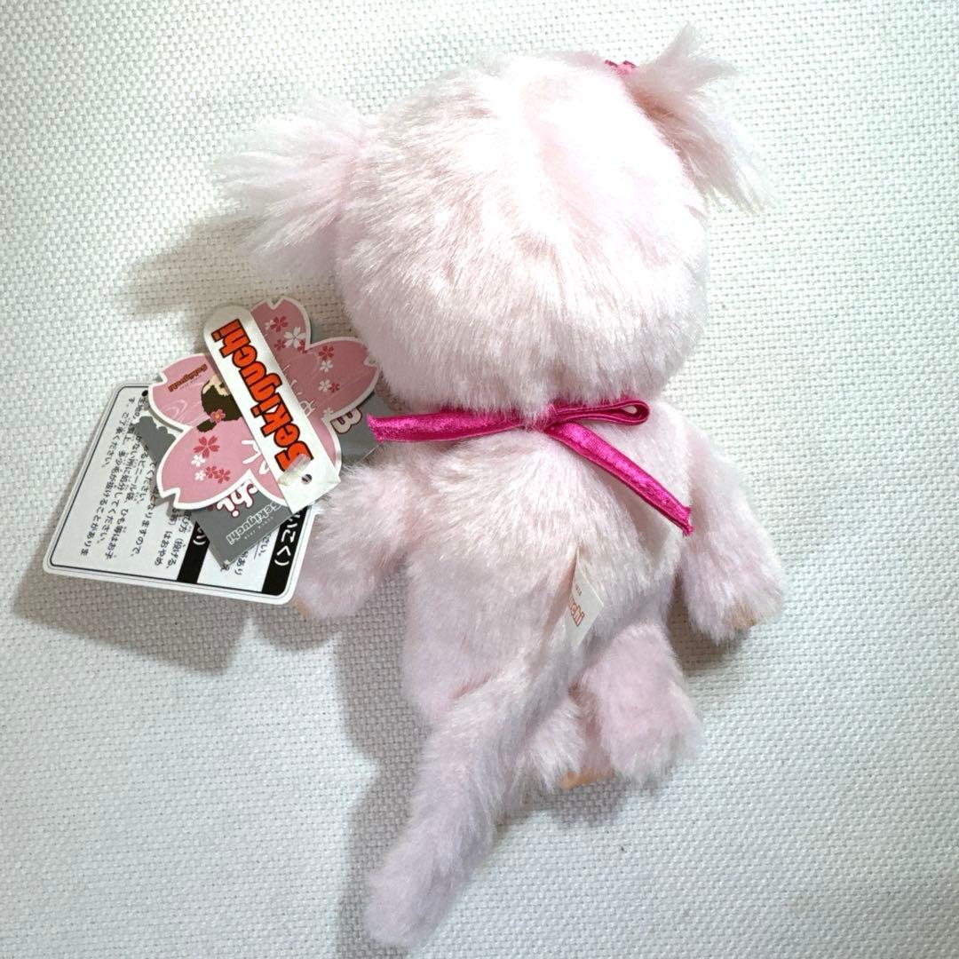 モンチッチ 桜 ぬいぐるみ ツインテール 女の子 限定 ピンク