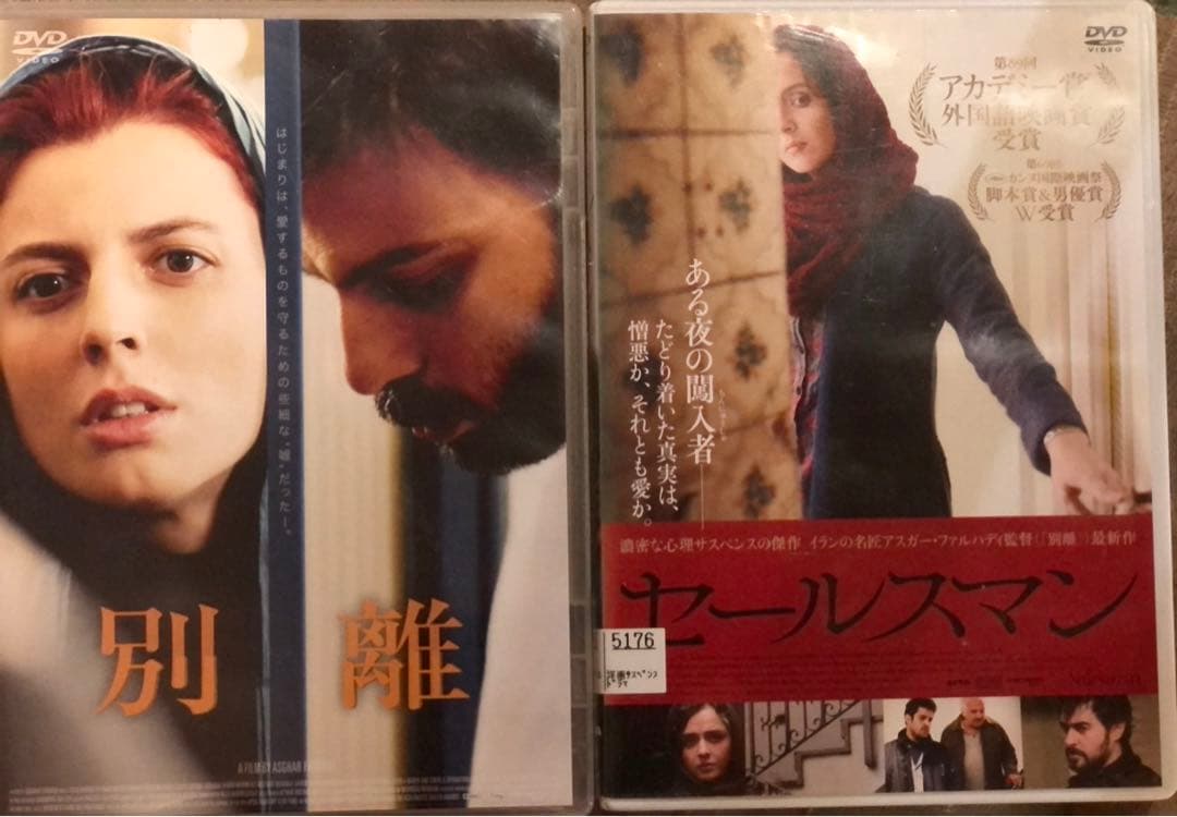 ⚫️別離('11イラン〜セル盤) 　セールスマン(‘19イラン・レンタル落ち)