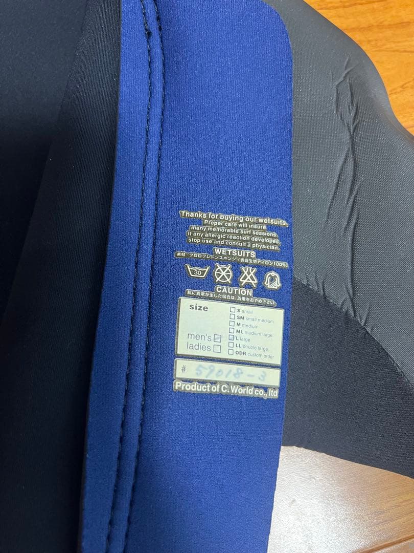 【美品】AXXE CLASSIC フロントジップ ロングスリーブタッパー L