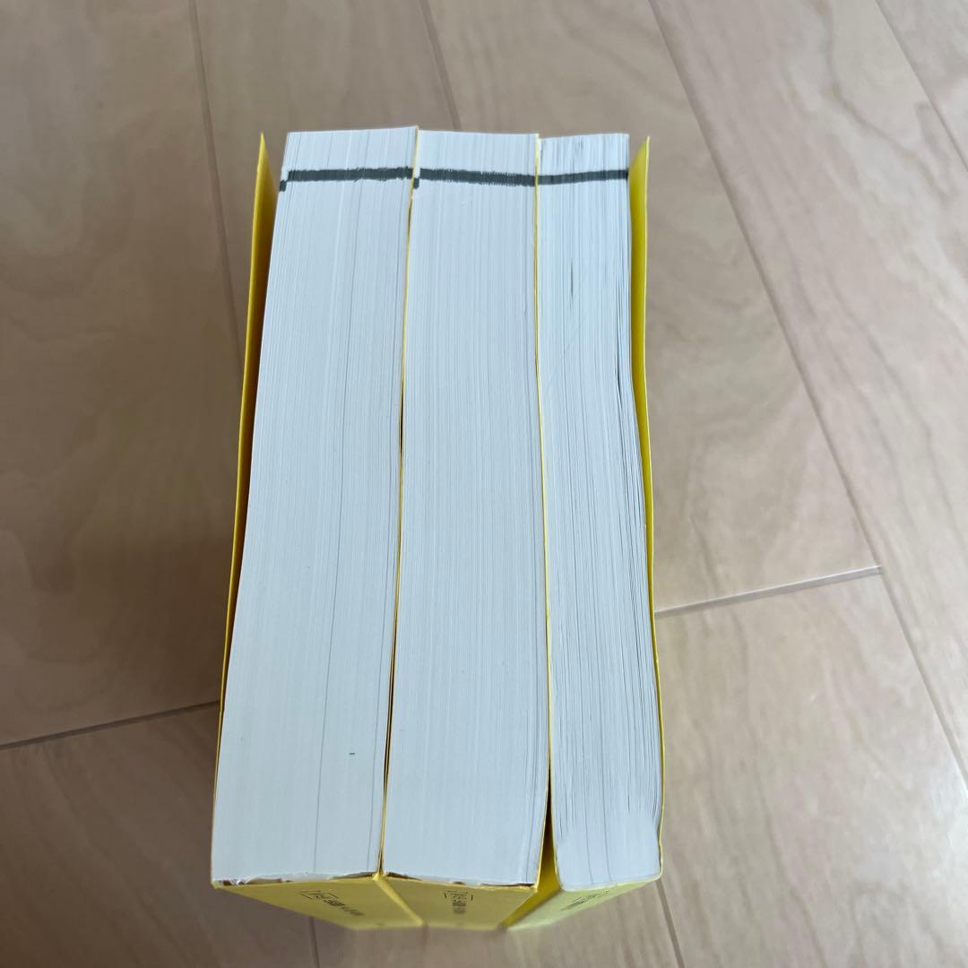 鉄緑会 高3化学 化学発展講座 上下巻/問題集 3冊セット