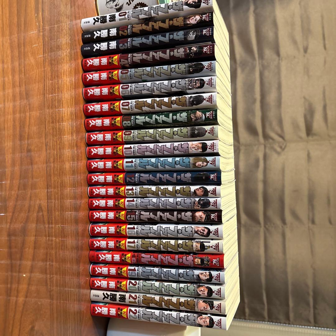 ファブル全巻1〜22