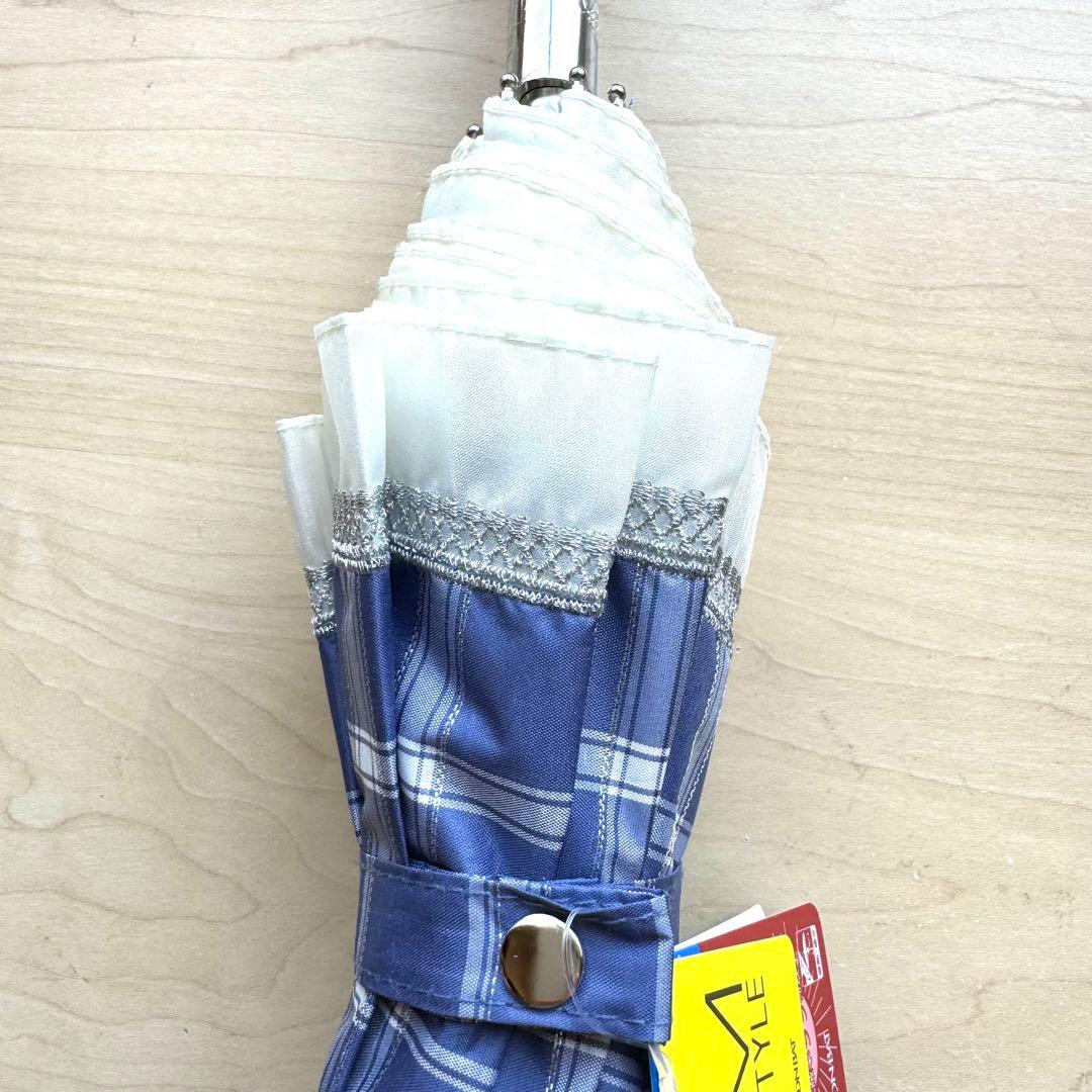 新品★サンドレス　晴雨兼用　日傘　楽折　1級遮光　遮熱　ブルー　チェック　レース