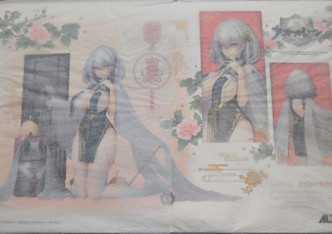 アズールレーン シリアス 青雲映す碧波Ver. 1/7 完成品フィギュア