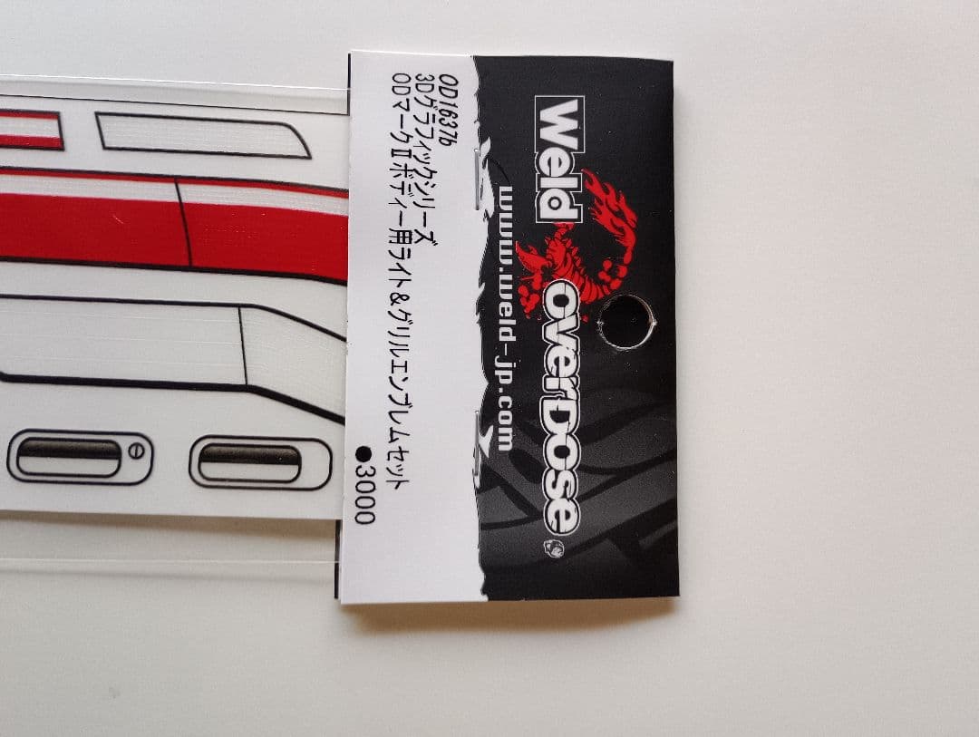 S*y様 ＪＺX100マークⅡボディー・3Dグラフィックシリーズのセット