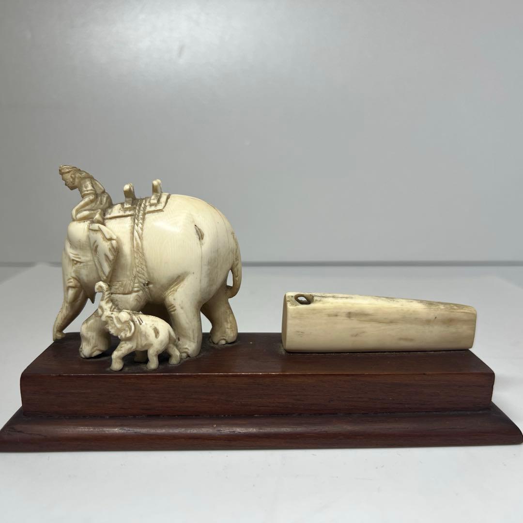 極上　ゾウ　置物　244g 東K8-0202⑥ タサコサ