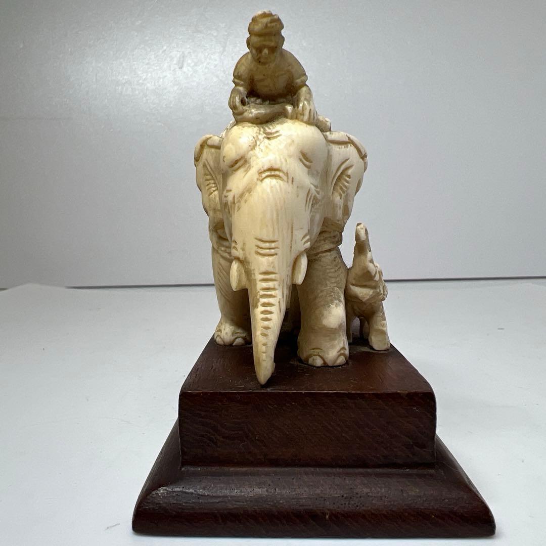 極上　ゾウ　置物　244g 東K8-0202⑥ タサコサ