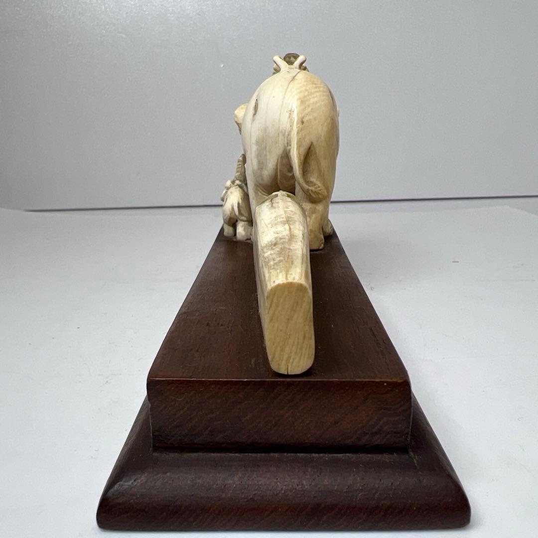 極上　ゾウ　置物　244g 東K8-0202⑥ タサコサ