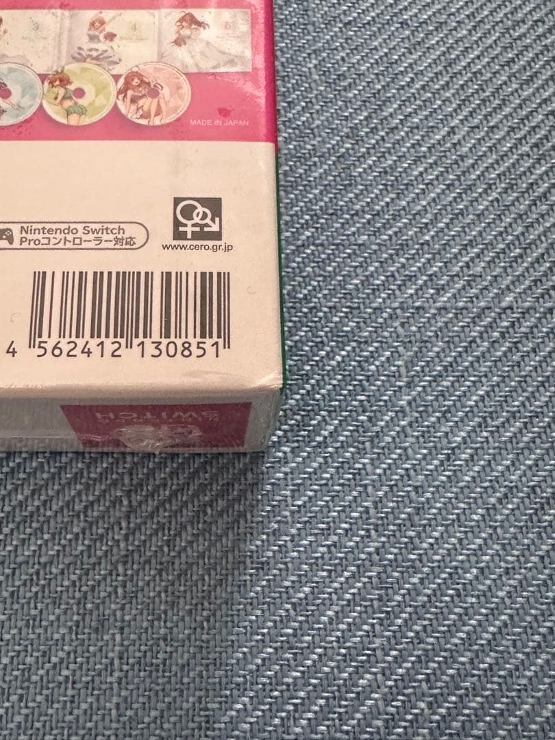 五等分の花嫁 ～夏の思い出も五等分～