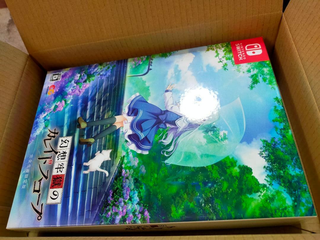 幻想牢獄のカレイドスコープ 完全生産限定版 ニンテンドースイッチ