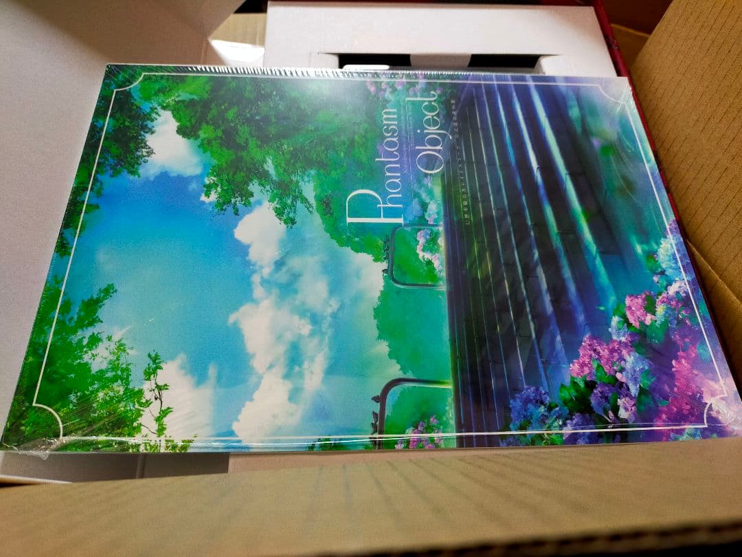 幻想牢獄のカレイドスコープ 完全生産限定版 ニンテンドースイッチ