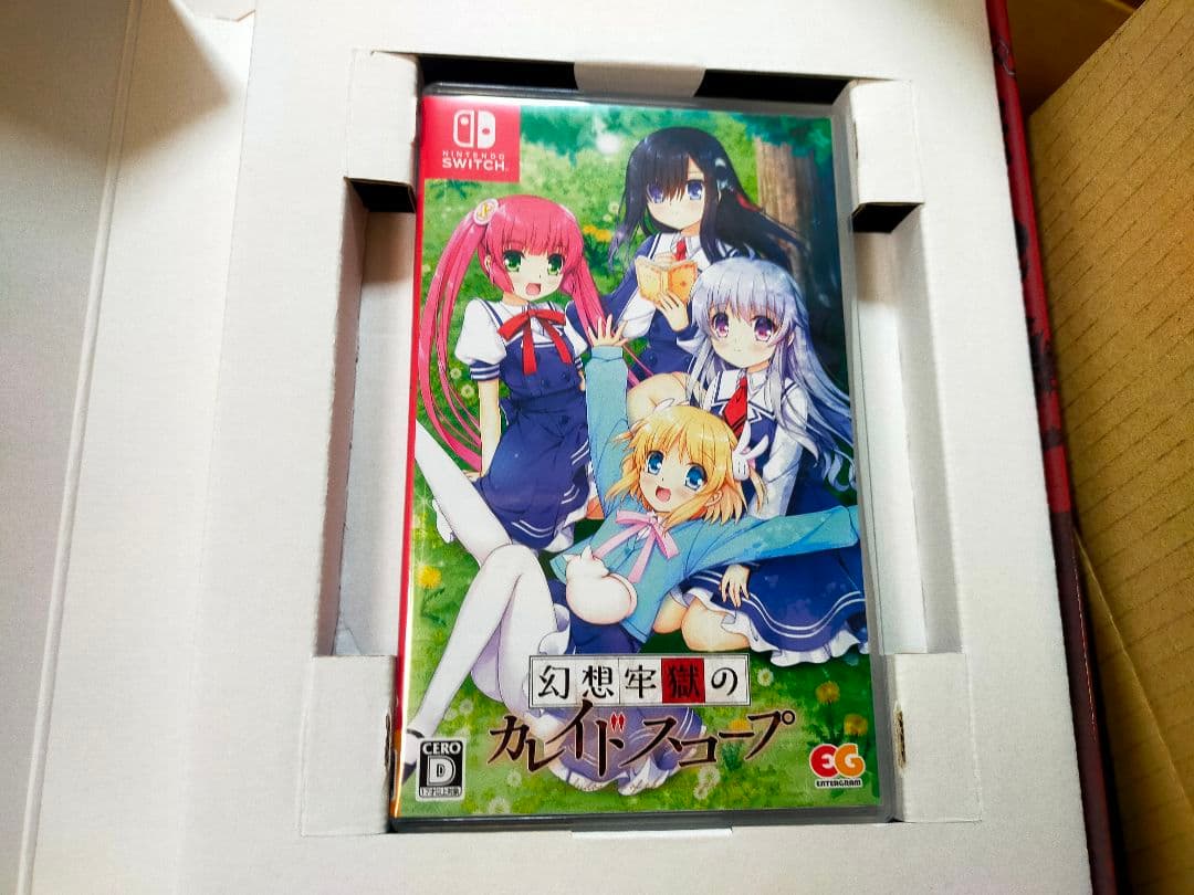 幻想牢獄のカレイドスコープ 完全生産限定版 ニンテンドースイッチ