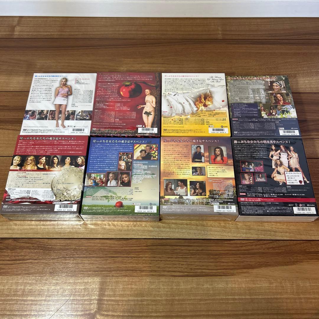 デスパレートな妻たち コンパクトボックスDVD シーズン1〜８ 全巻セット