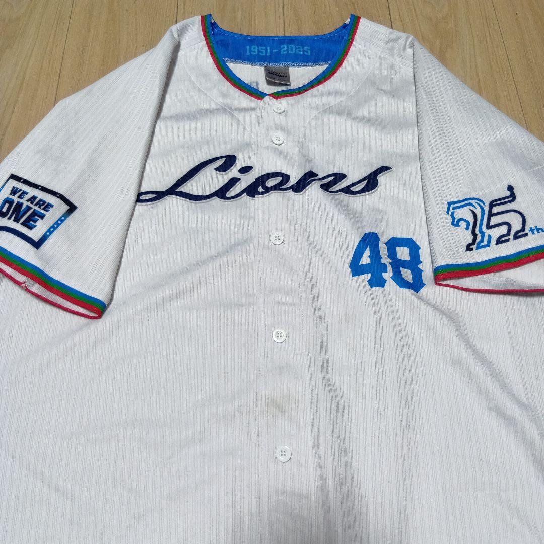 た*わ様 ユニフォーム XL　西武ライオンズ　今井達也