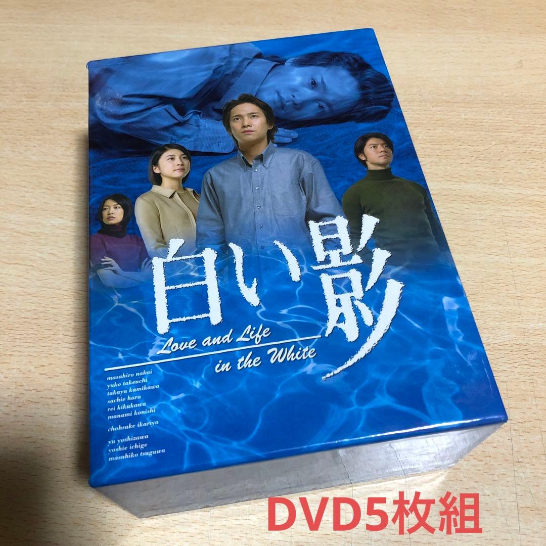 白い影 特製BOXセット〈初回生産限定・5枚組〉