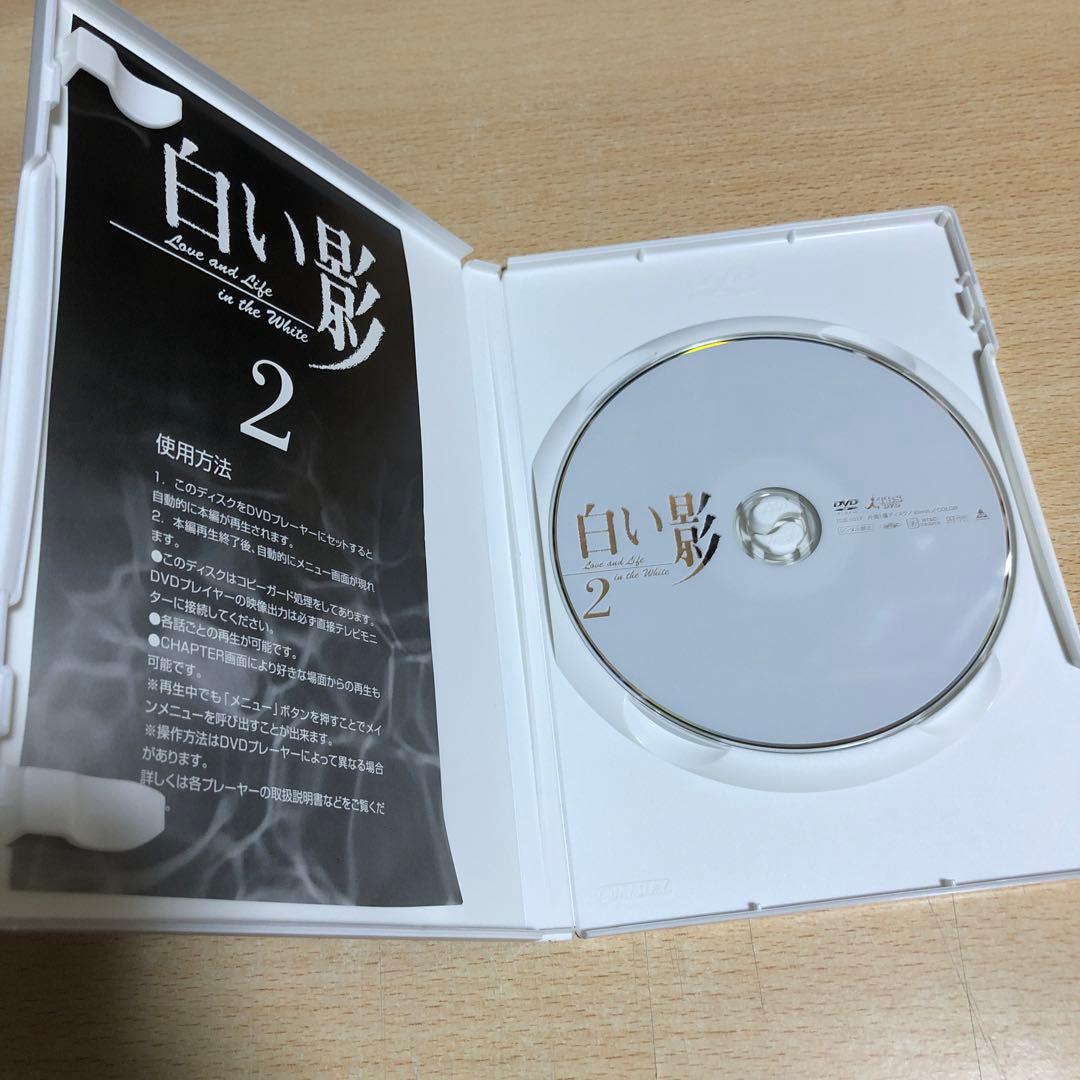 白い影 特製BOXセット〈初回生産限定・5枚組〉