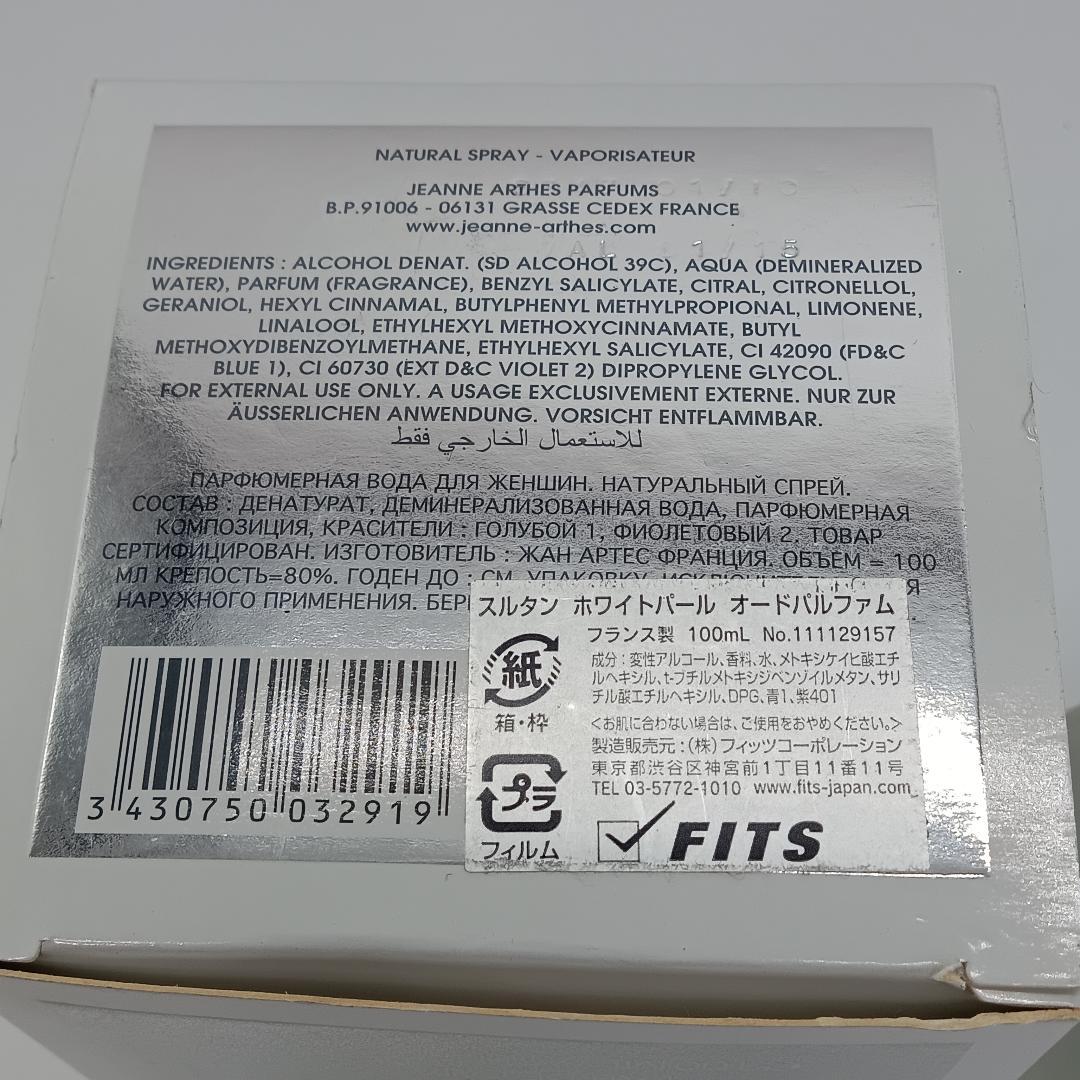 香水 他 まとめ CHANEL Dior ニナリッチ ルーム フレグランス