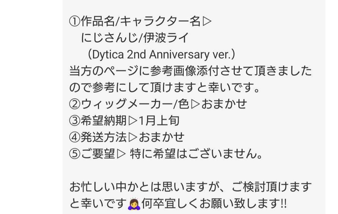 お見積もり専用ページ(#456)