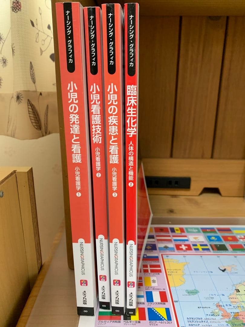 東亜看護学院　通信制　教科書一式