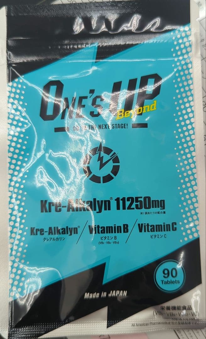 ONE'S UP Kre-Alkalyn 11250mg 90 5個セット