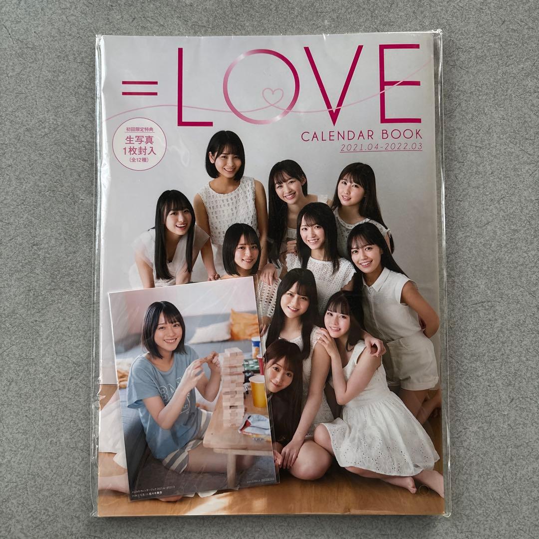 ＝LOVE イコラブ カレンダーブック2021(生写真付)