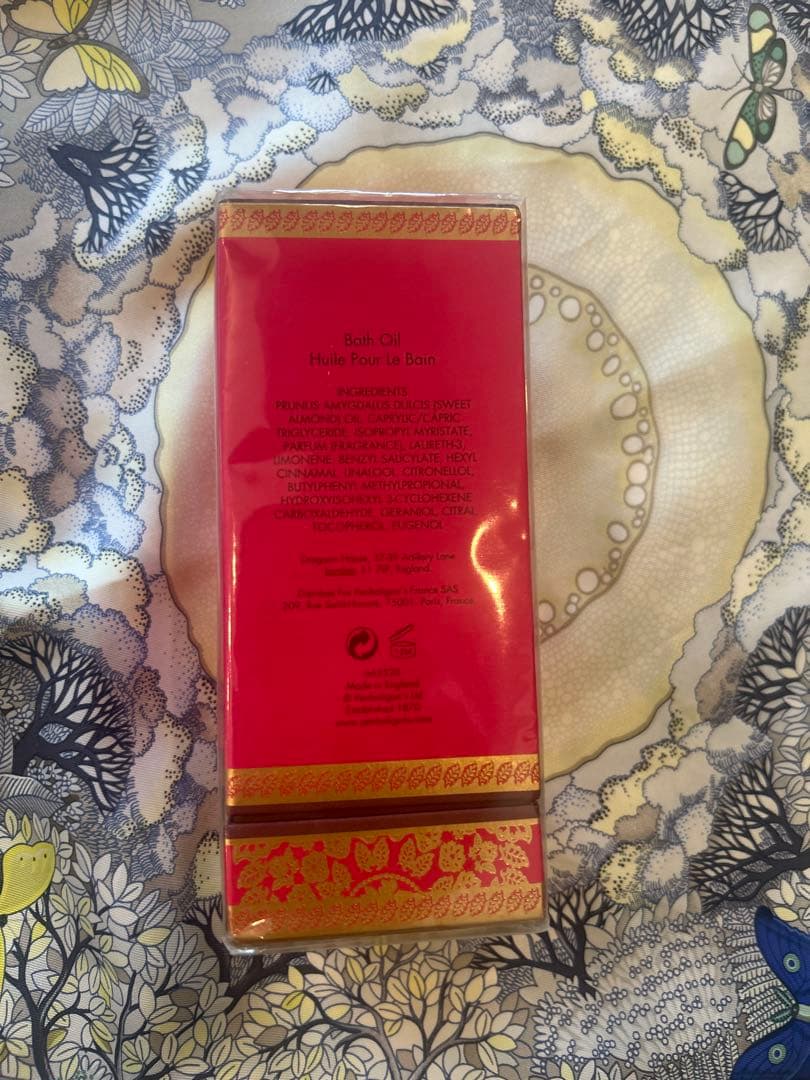 ペンハリガン マラバーバスオイル　廃盤　レア