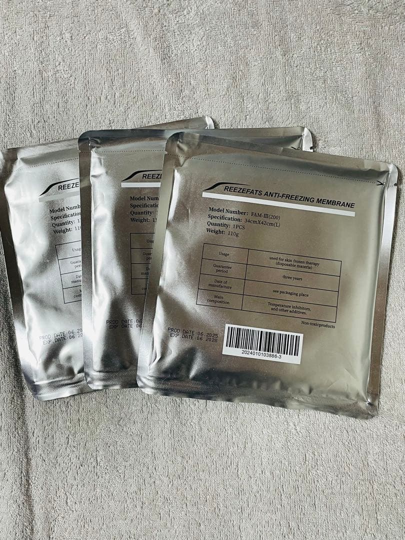 150枚 脂肪冷却シート Lサイズ　110g