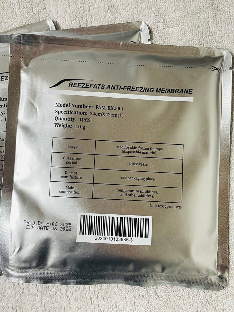 150枚 脂肪冷却シート Lサイズ　110g