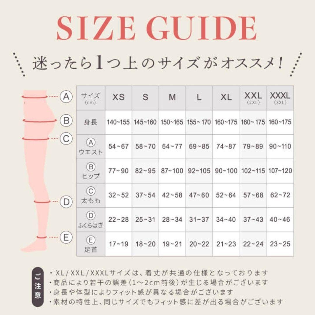 こ*く様 【3XL】ベルシリーズ BELLE SERIES ブラック リブ着圧レ