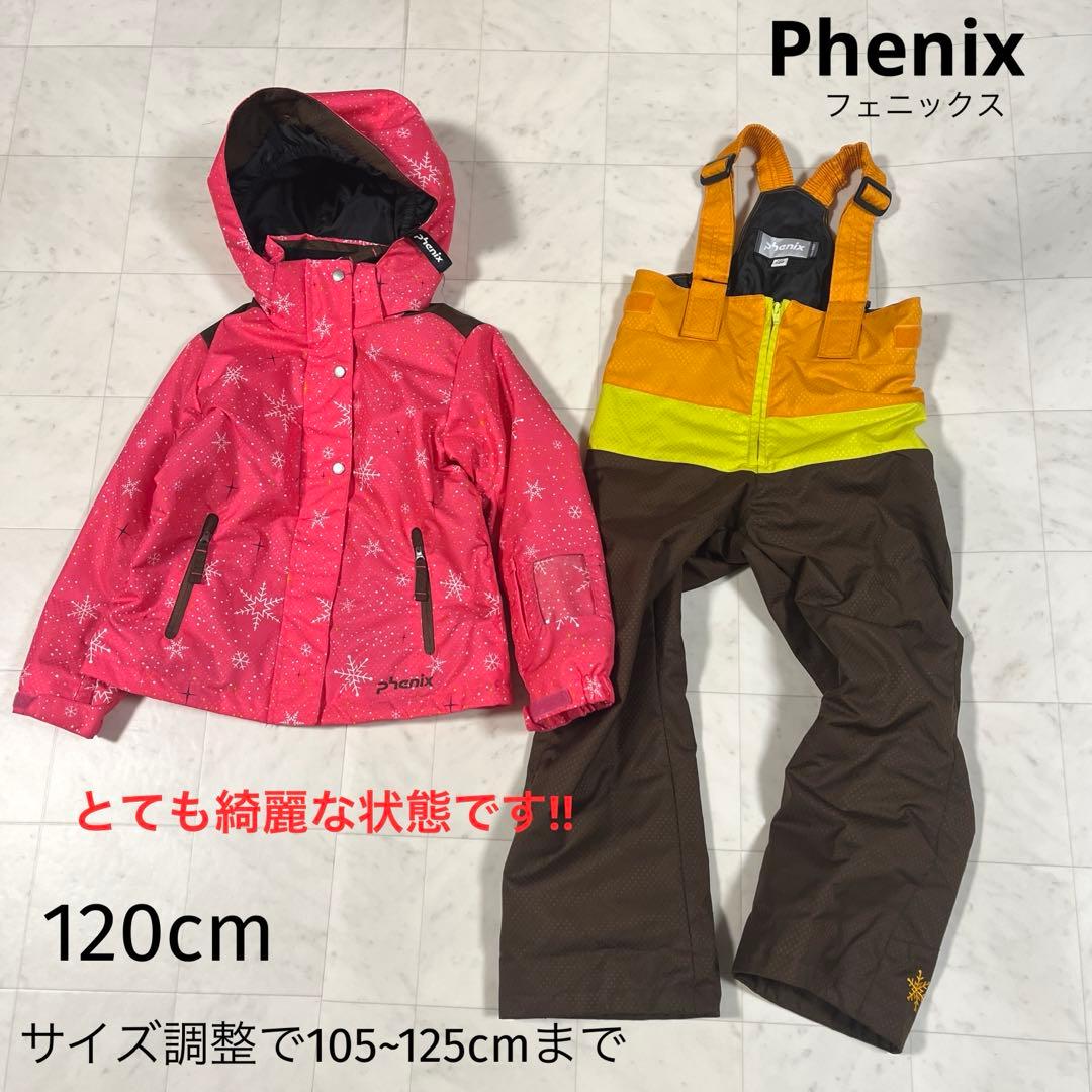 フェニックス スキーウエア 120 110 女の子ウエア ボードウエア ピンク