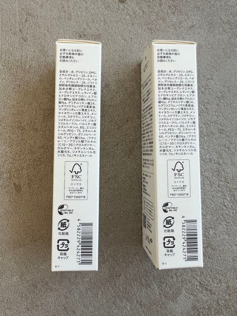 未開封conc Wrinkle Injection2本セット定価11500円