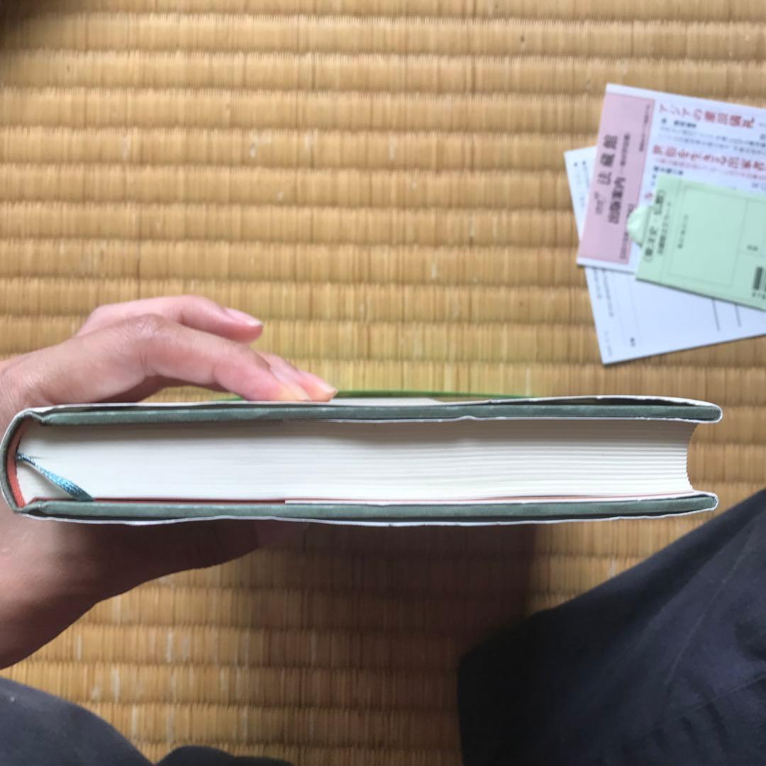 契丹仏教史の研究