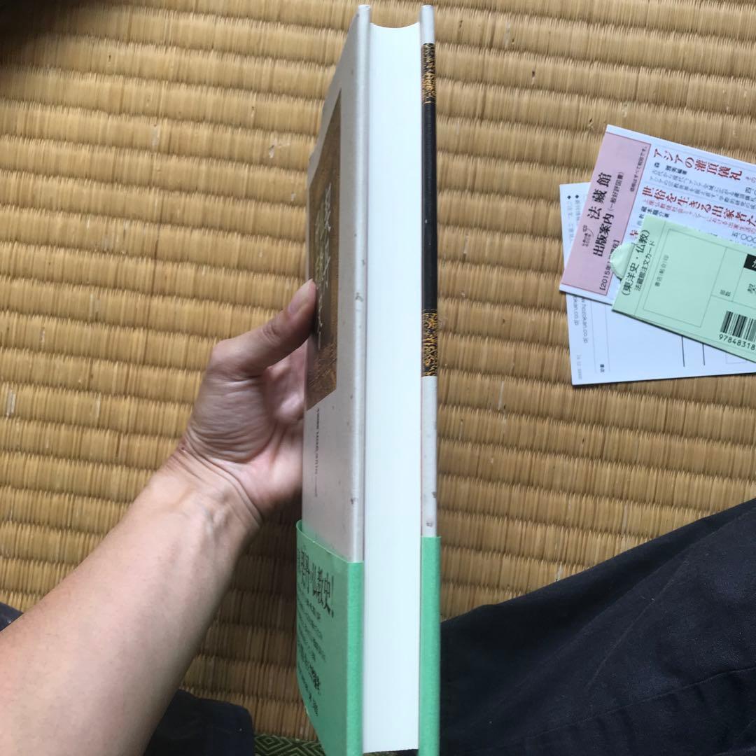 契丹仏教史の研究