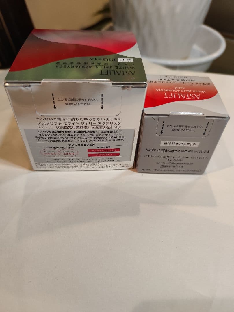 アスタリフトジェリー状美白先行美容液BIGサイズ60g本体＆付け替レフィル60g