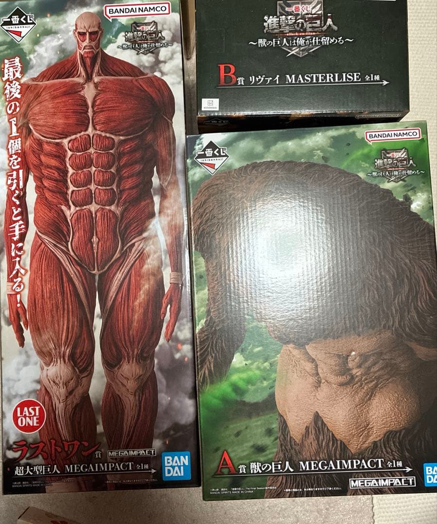 一番くじ　進撃の巨人　超大型巨人、獣巨人、リヴァイの3点