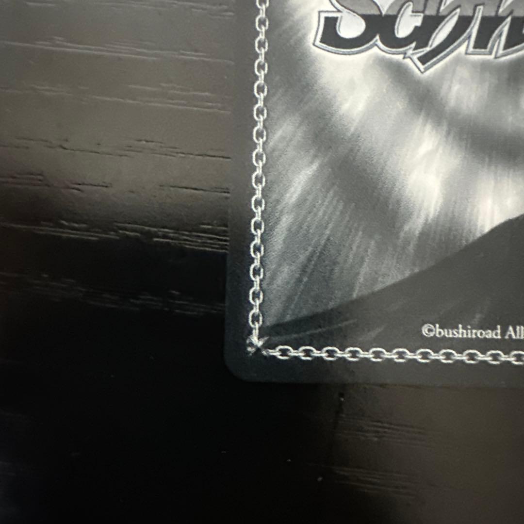 ヴァイスシュヴァルツ　十香sp