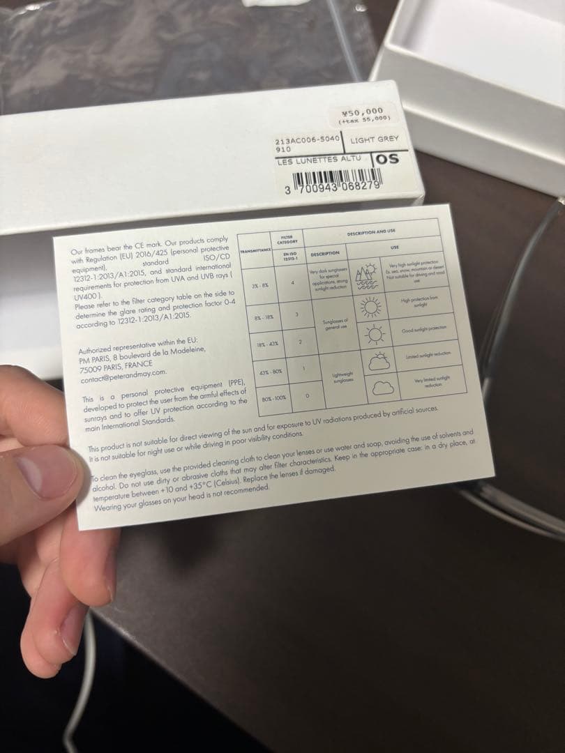 JACQUEMUS サングラスLIGHT GREY 定価5.5万 正規品