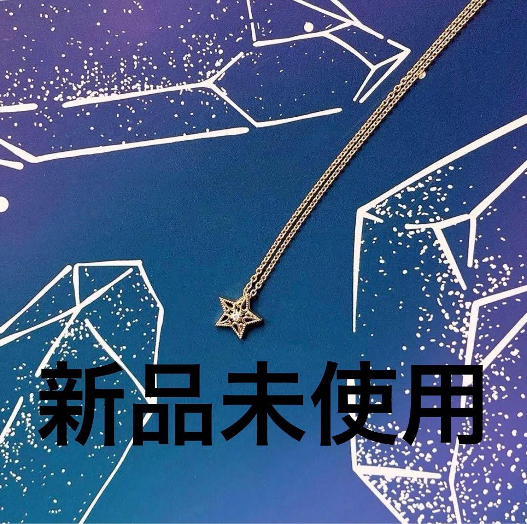 ETOILE Necklace －星のネックレス－ プラネタリア 目黒蓮