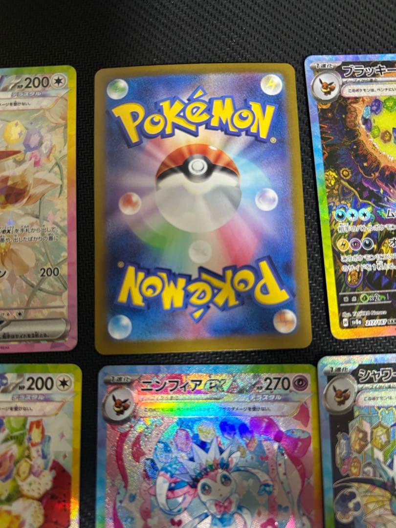 ブイズ ex sar 10枚セット コンプ