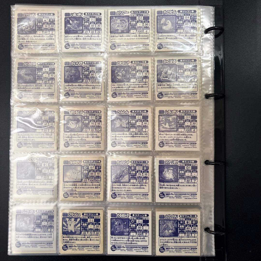 ❺ Pokémon 最強シール烈伝 技