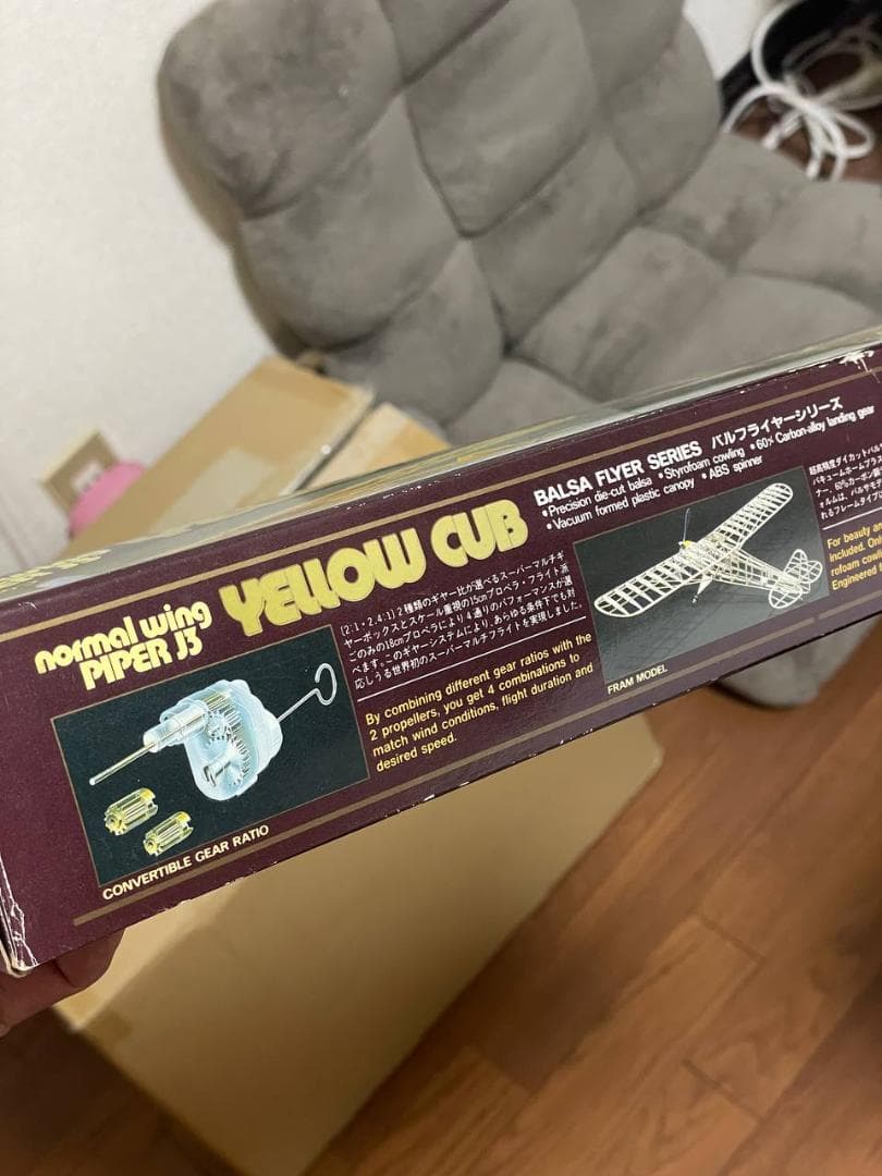 Piper J3 Yellow Cub ノーマルウィング