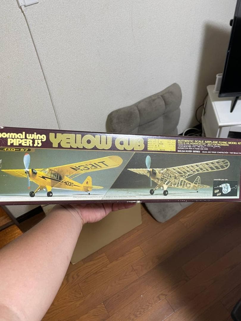 Piper J3 Yellow Cub ノーマルウィング