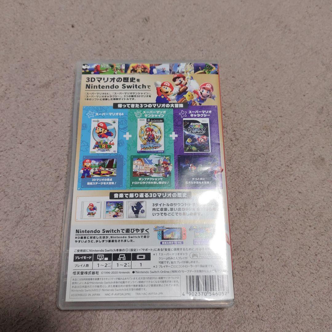 さ*わ様 スーパーマリオ 3Dコレクション