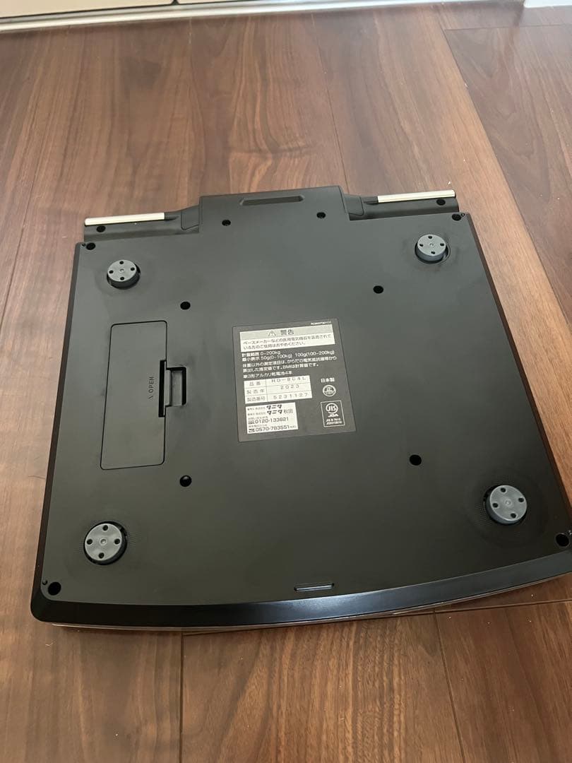 タニタ 体重計 RD-804L 2023年製