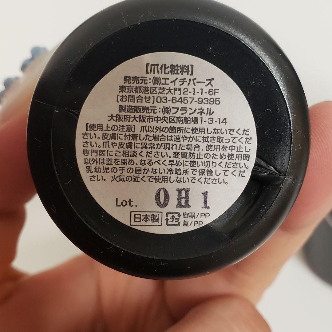 アイニティ フィットベースジェル 100g