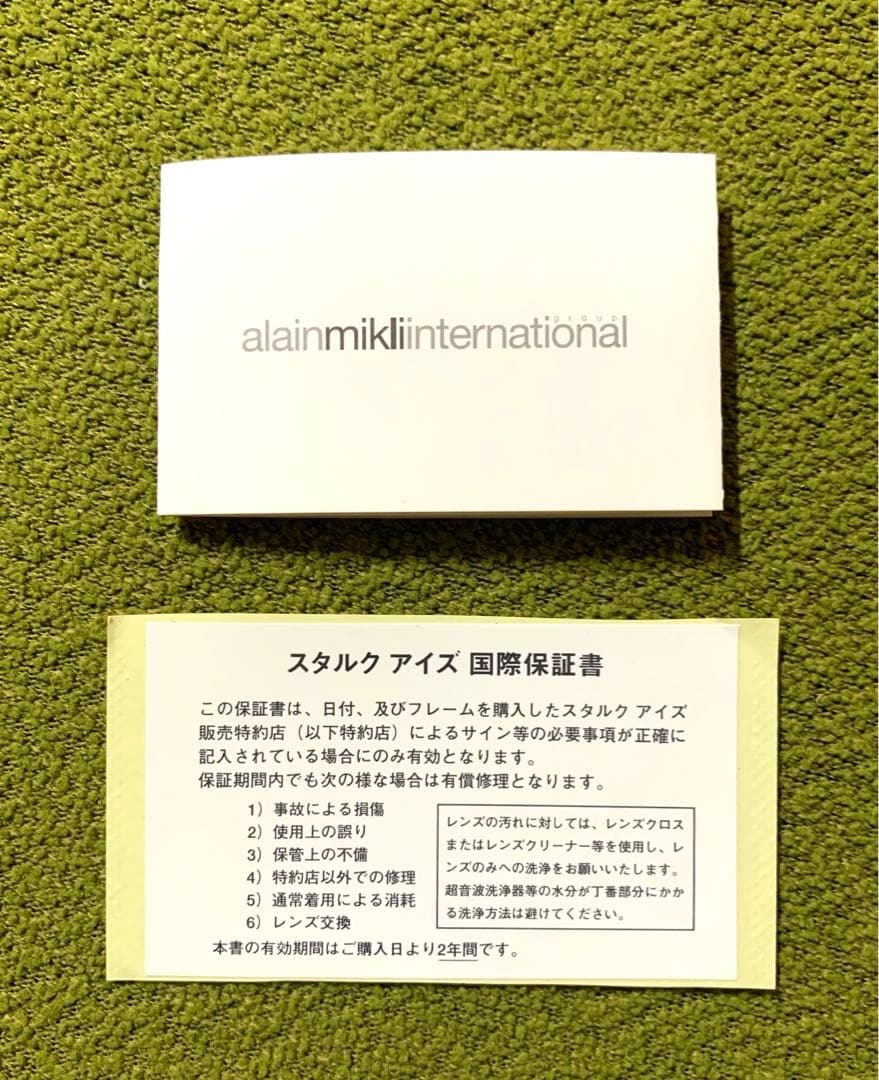 美品❗️スタルクアイズ アランミクリ P0203-03 ファッションメガネ