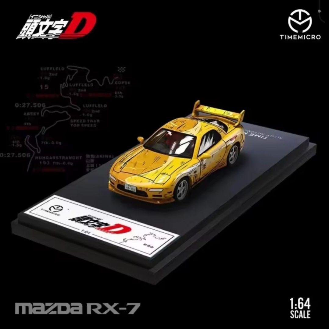 TIMEMICRO 1/64 頭文字D ハチロク＆FD コミックペイント仕様