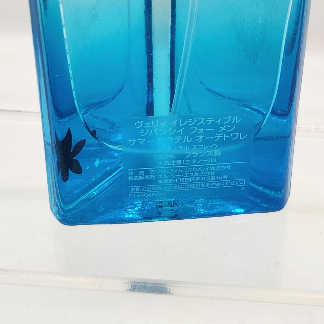 ヴェリィ イレジスティブル ジバンシーフォーメン サマーカクテル 100ml